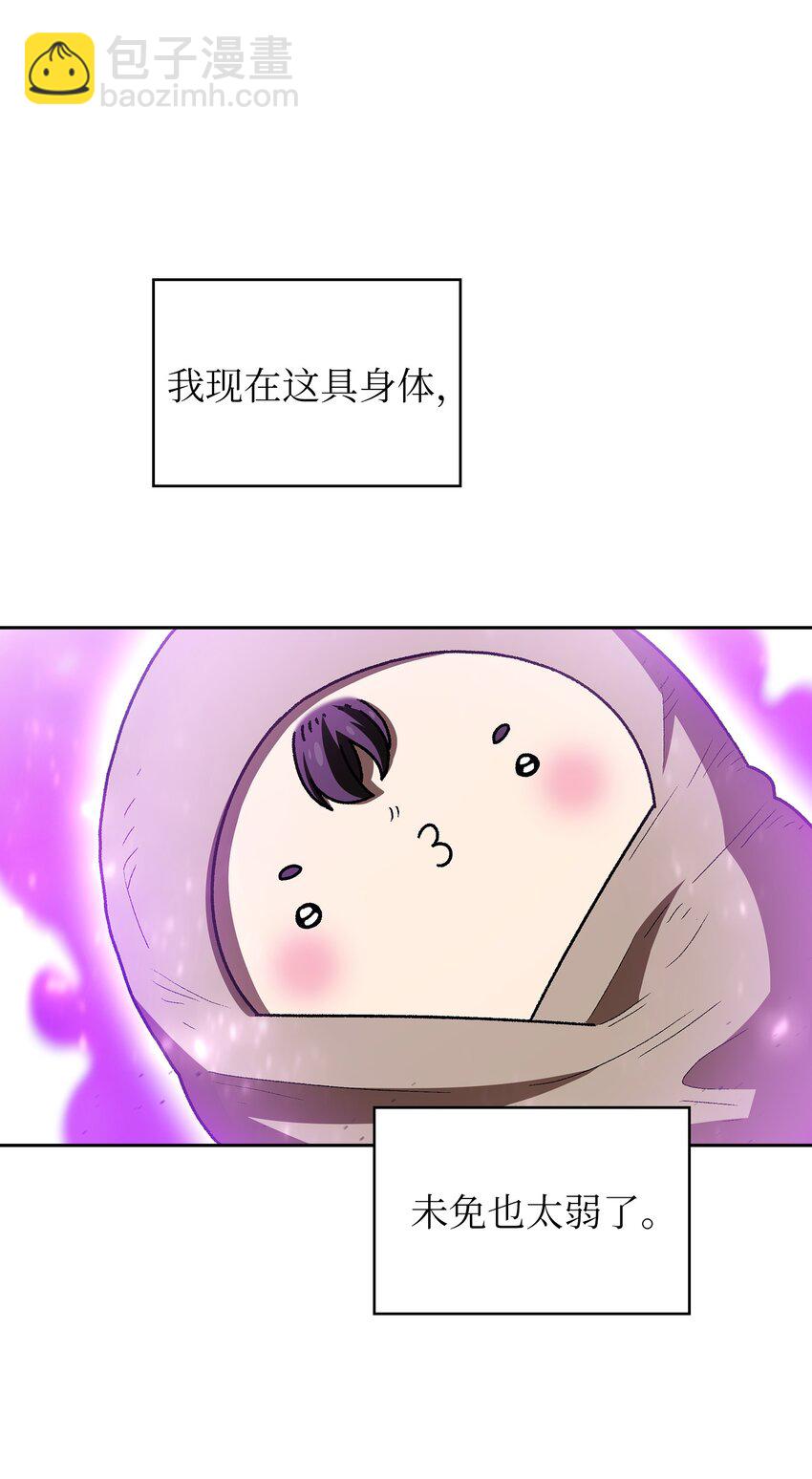 132 再见同僚(1/2)-第132话