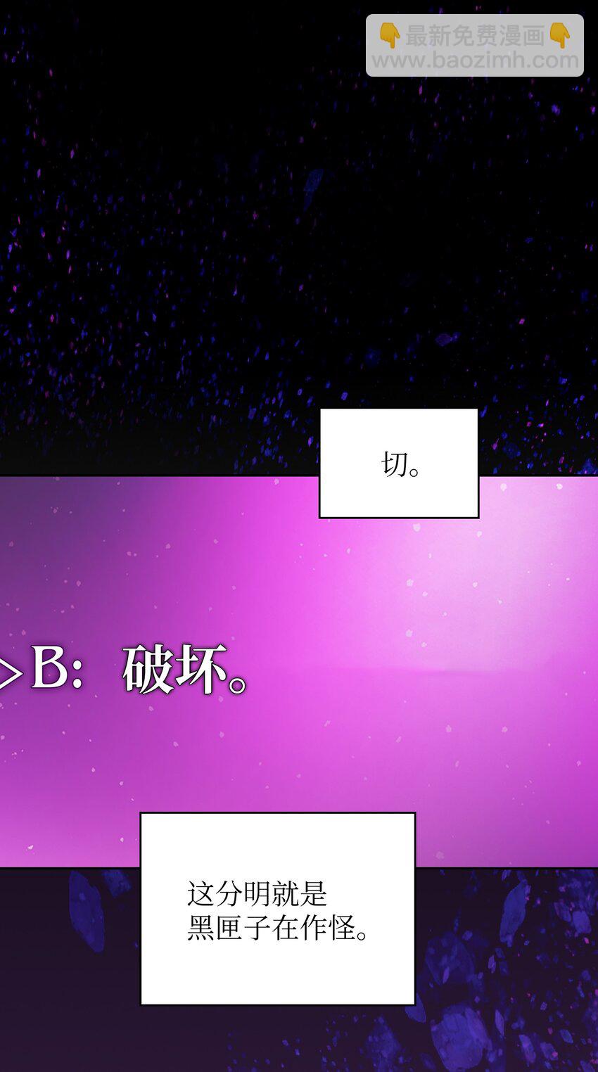 132 再见同僚(1/2)-第132话
