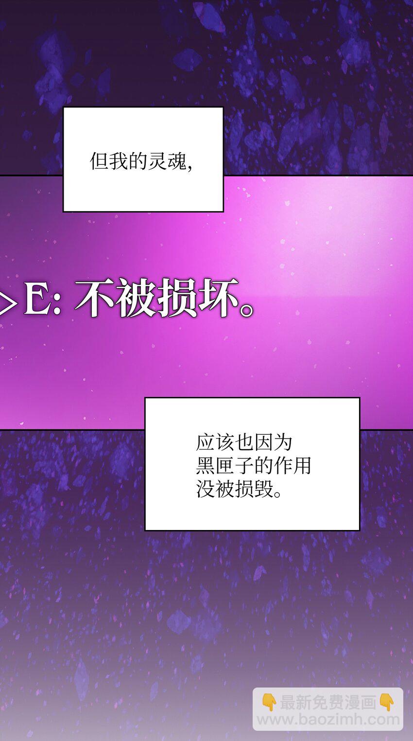 132 再见同僚(1/2)-第132话