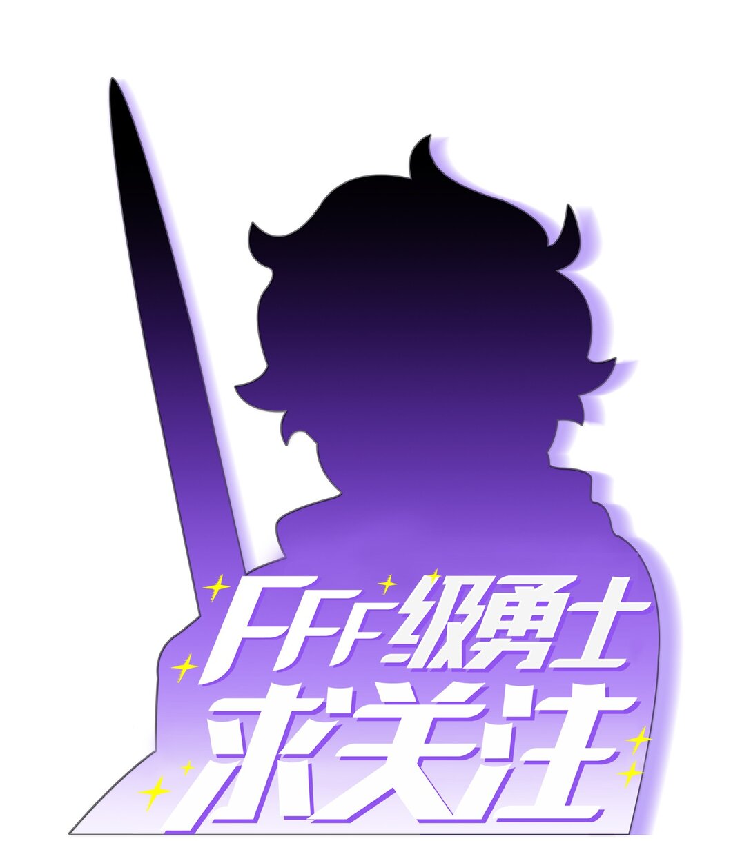 134 对战战神(1/2)-第134话