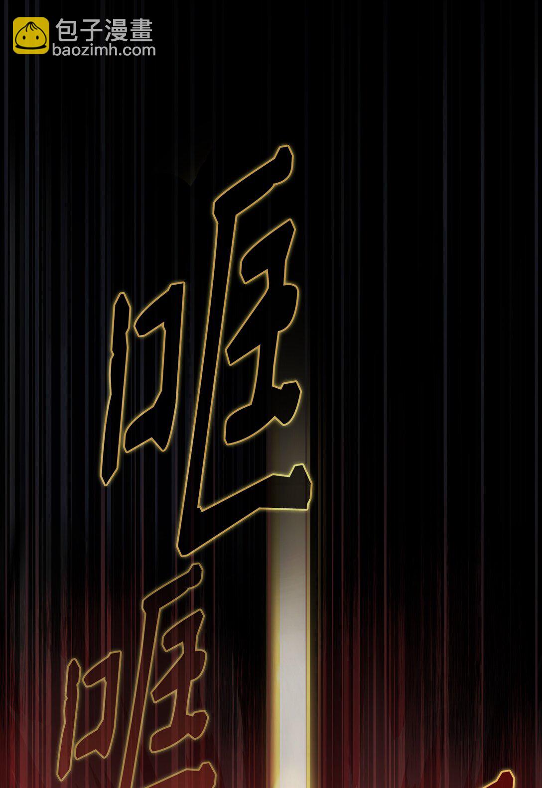 134 对战战神(1/2)-第134话