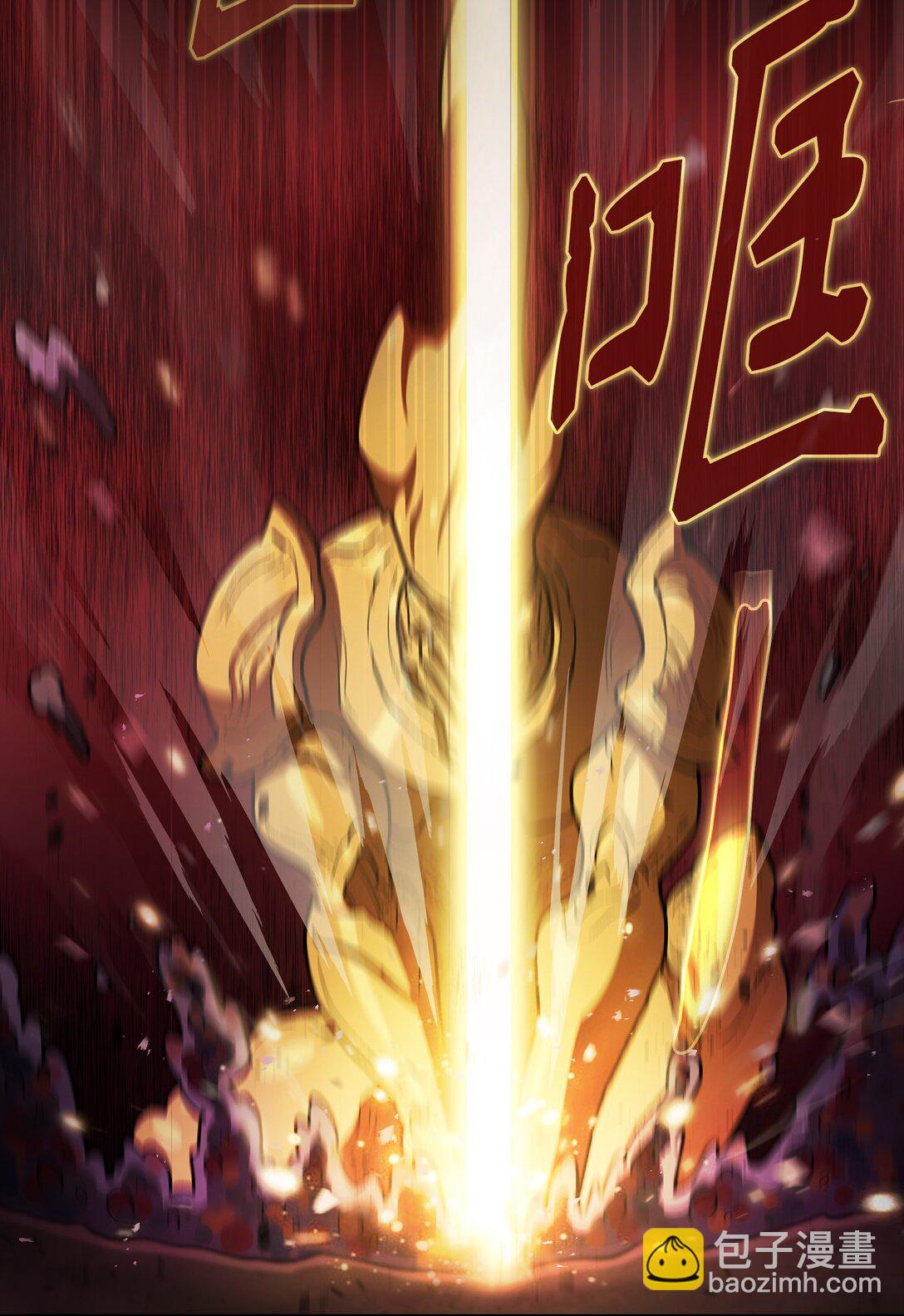 134 对战战神(1/2)-第134话