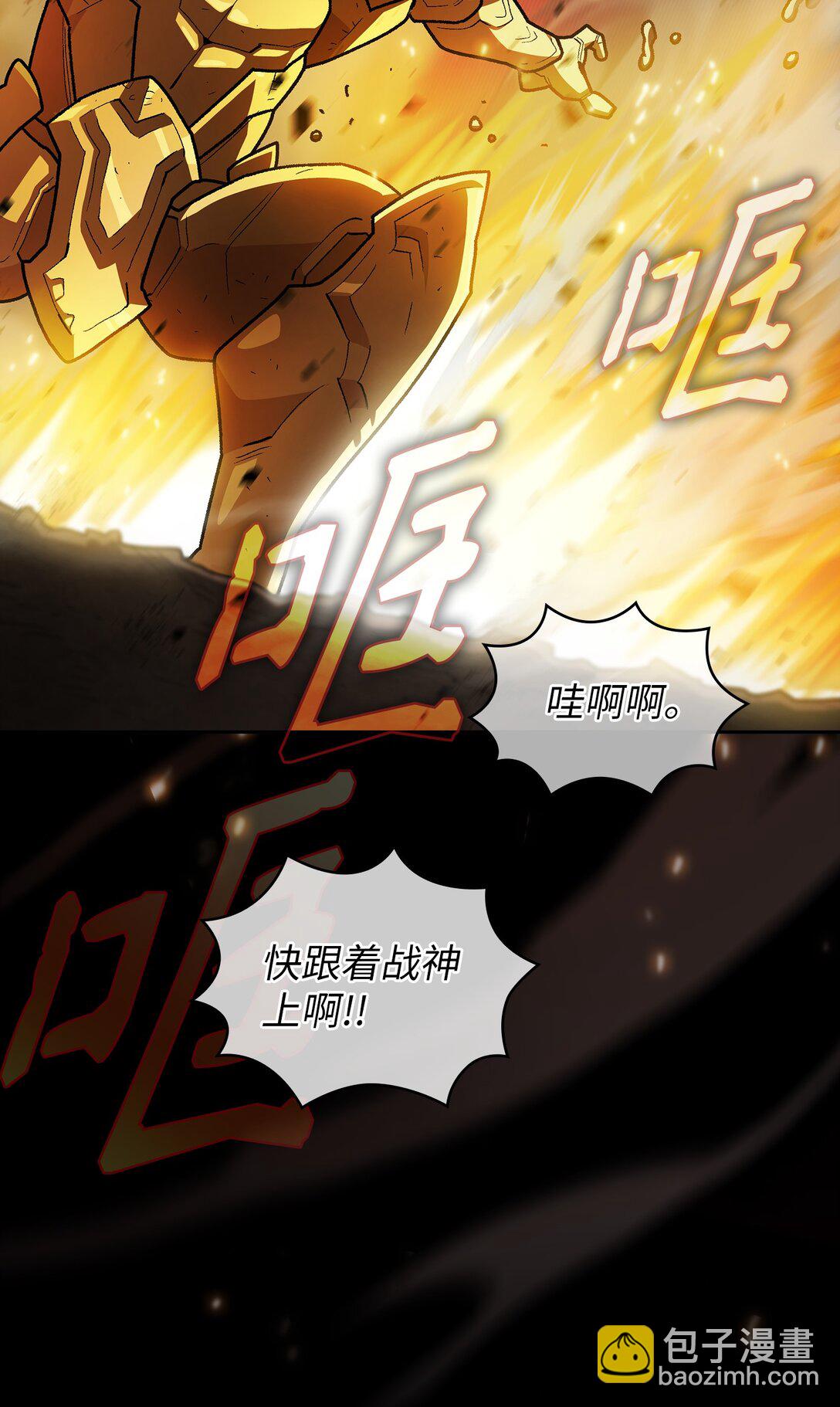 134 对战战神(1/2)-第134话
