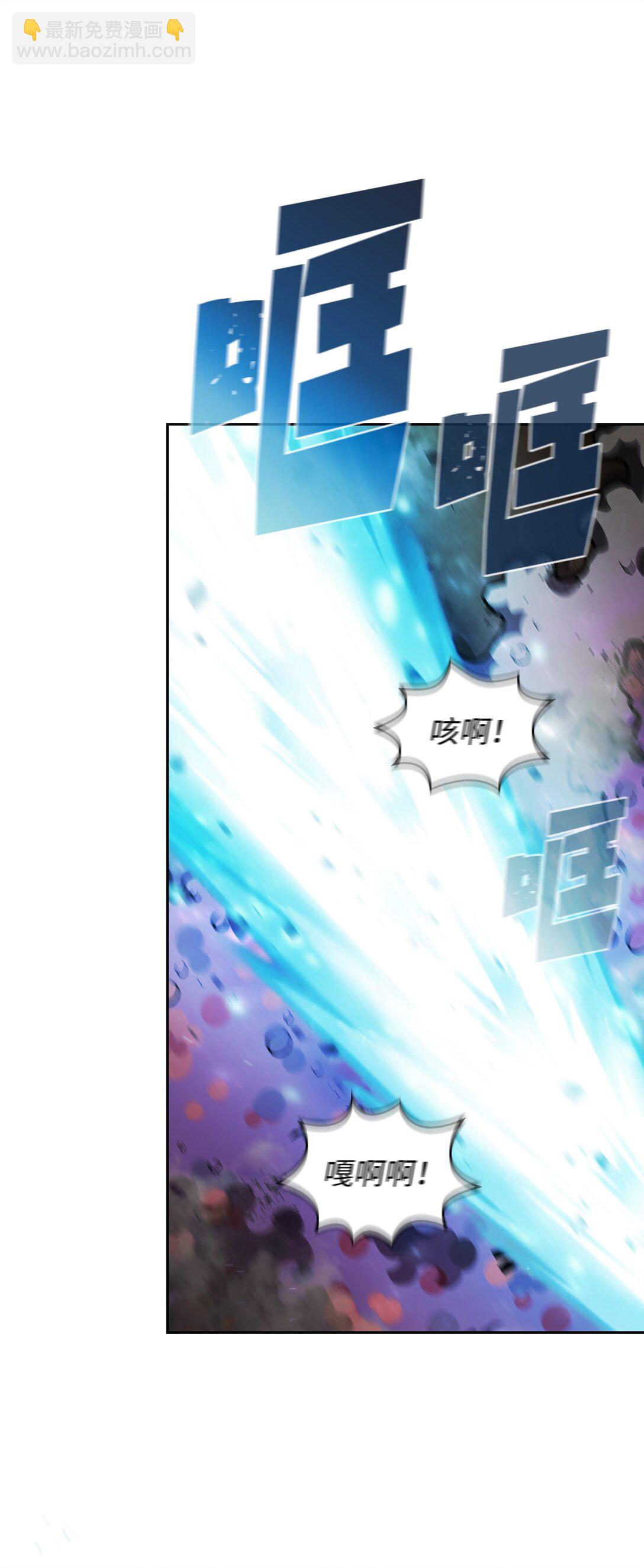 134 对战战神(1/2)-第134话