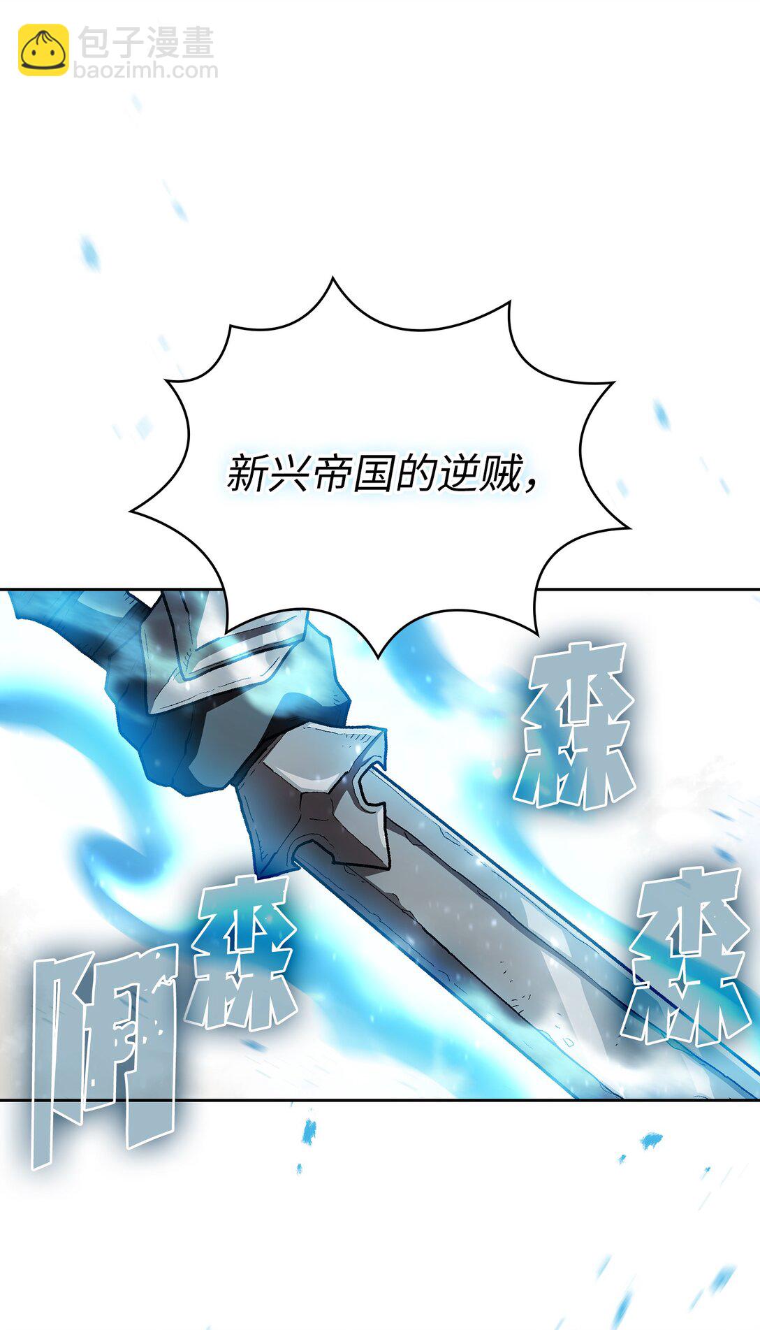134 对战战神(1/2)-第134话