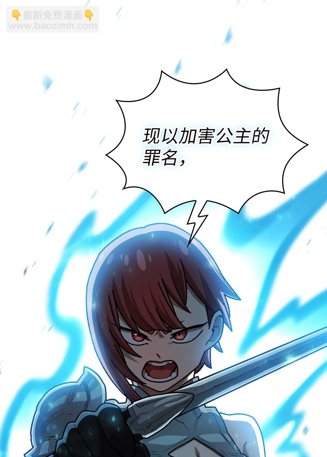 134 对战战神(1/2)-第134话