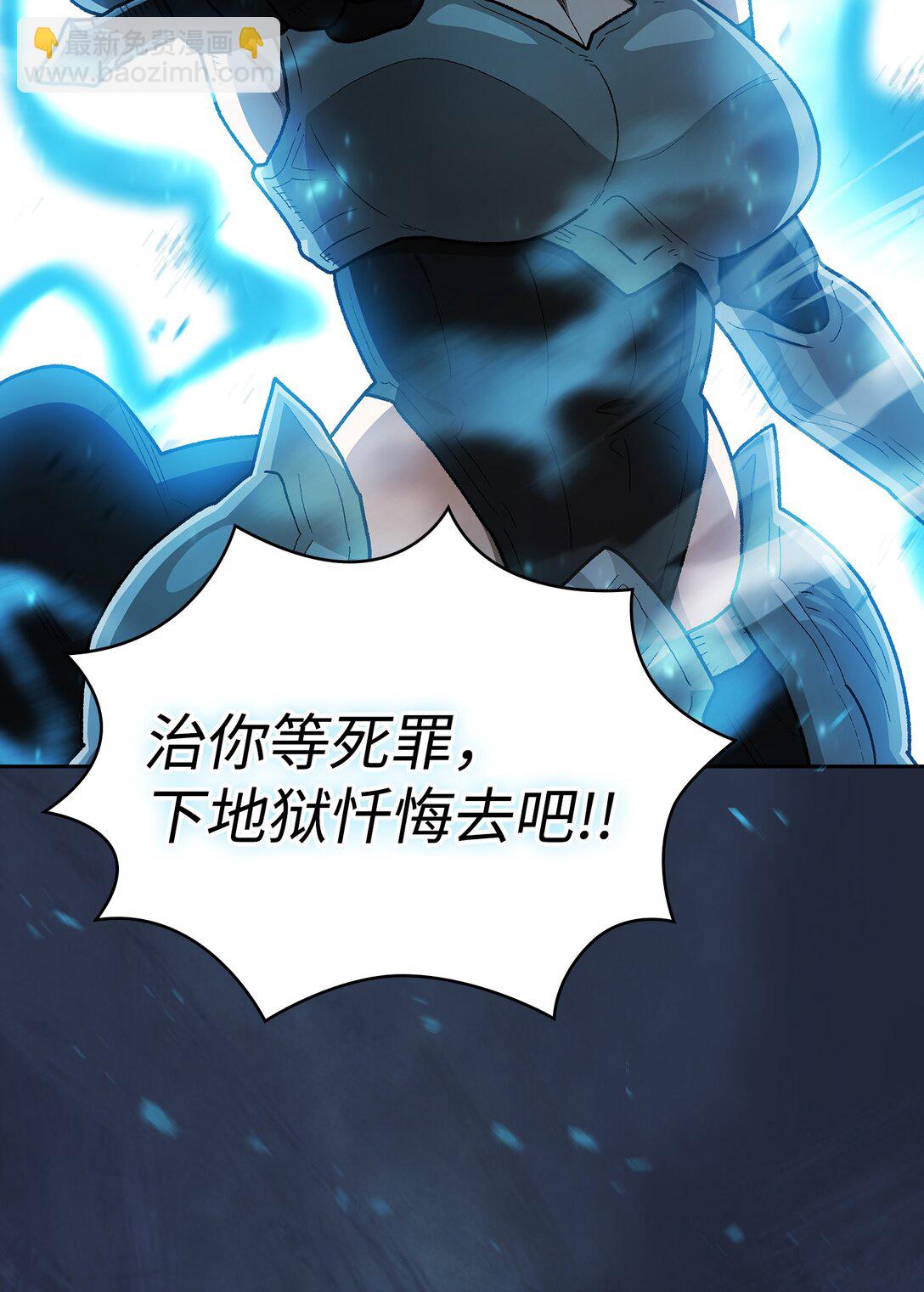 134 对战战神(1/2)-第134话