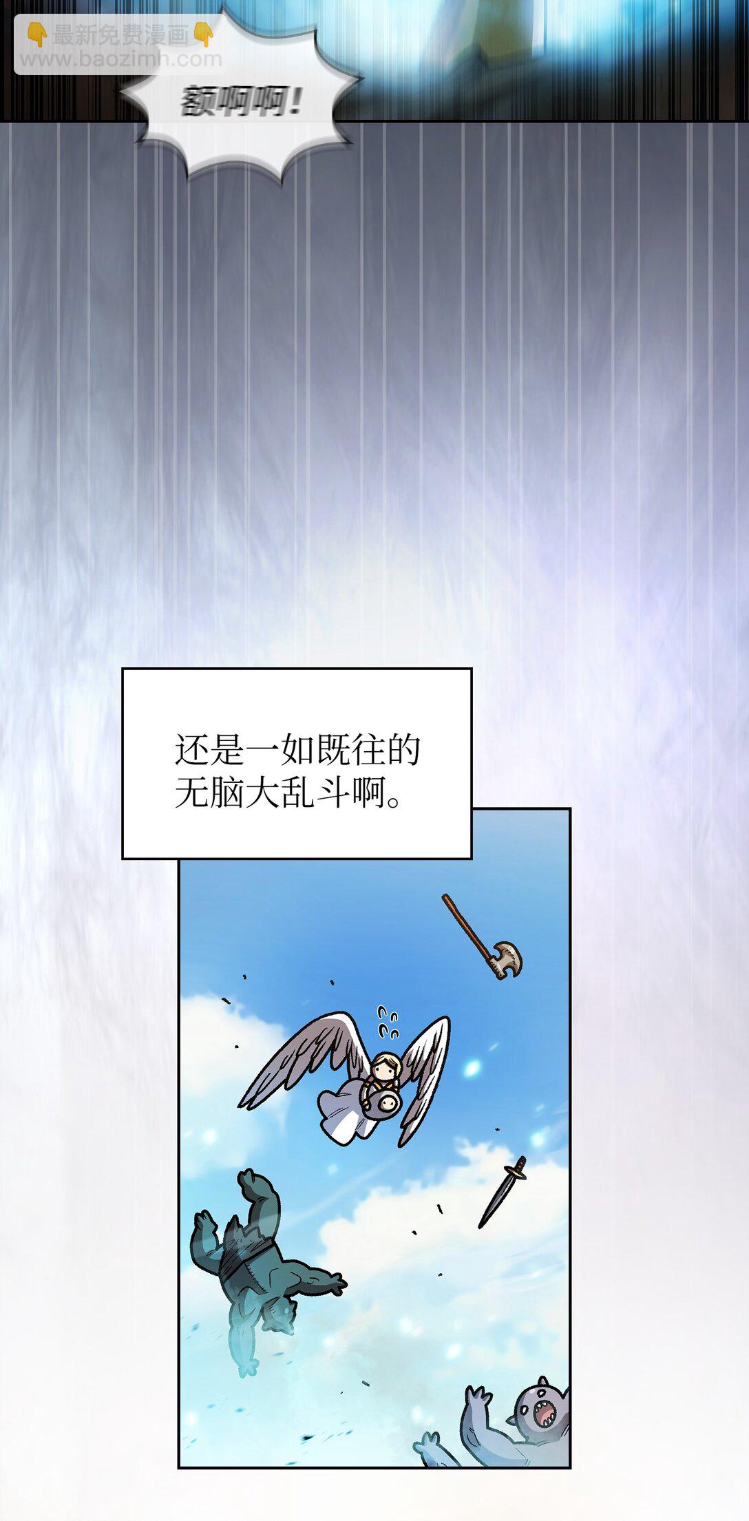 134 对战战神(1/2)-第134话