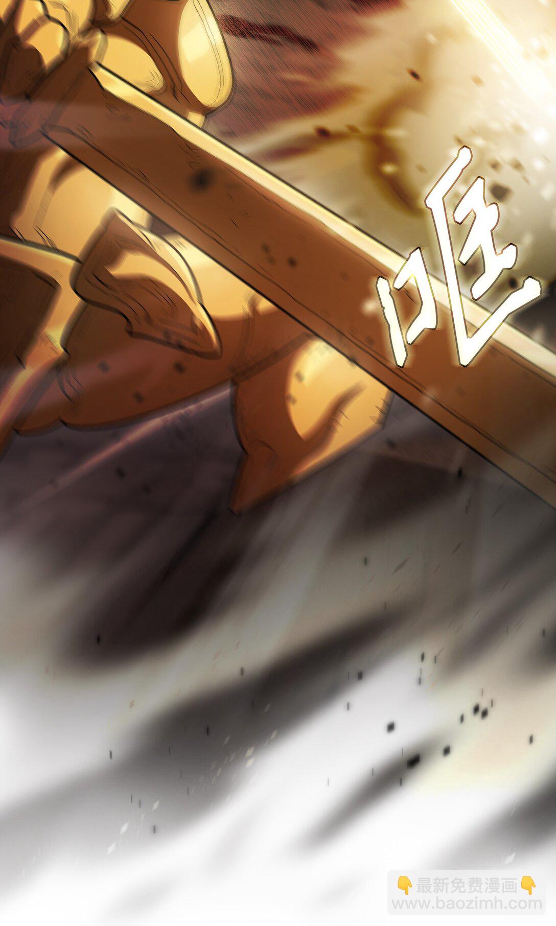 134 对战战神(1/2)-第134话