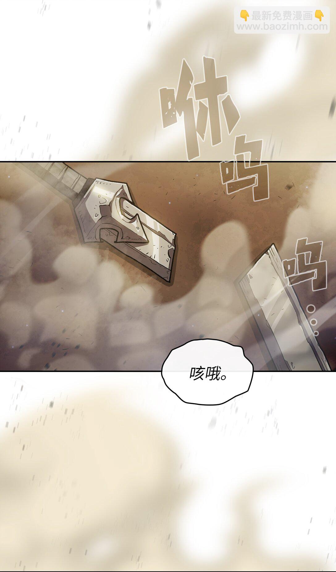 134 对战战神(1/2)-第134话