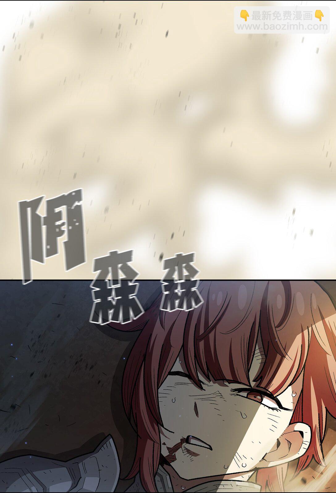 134 对战战神(1/2)-第134话