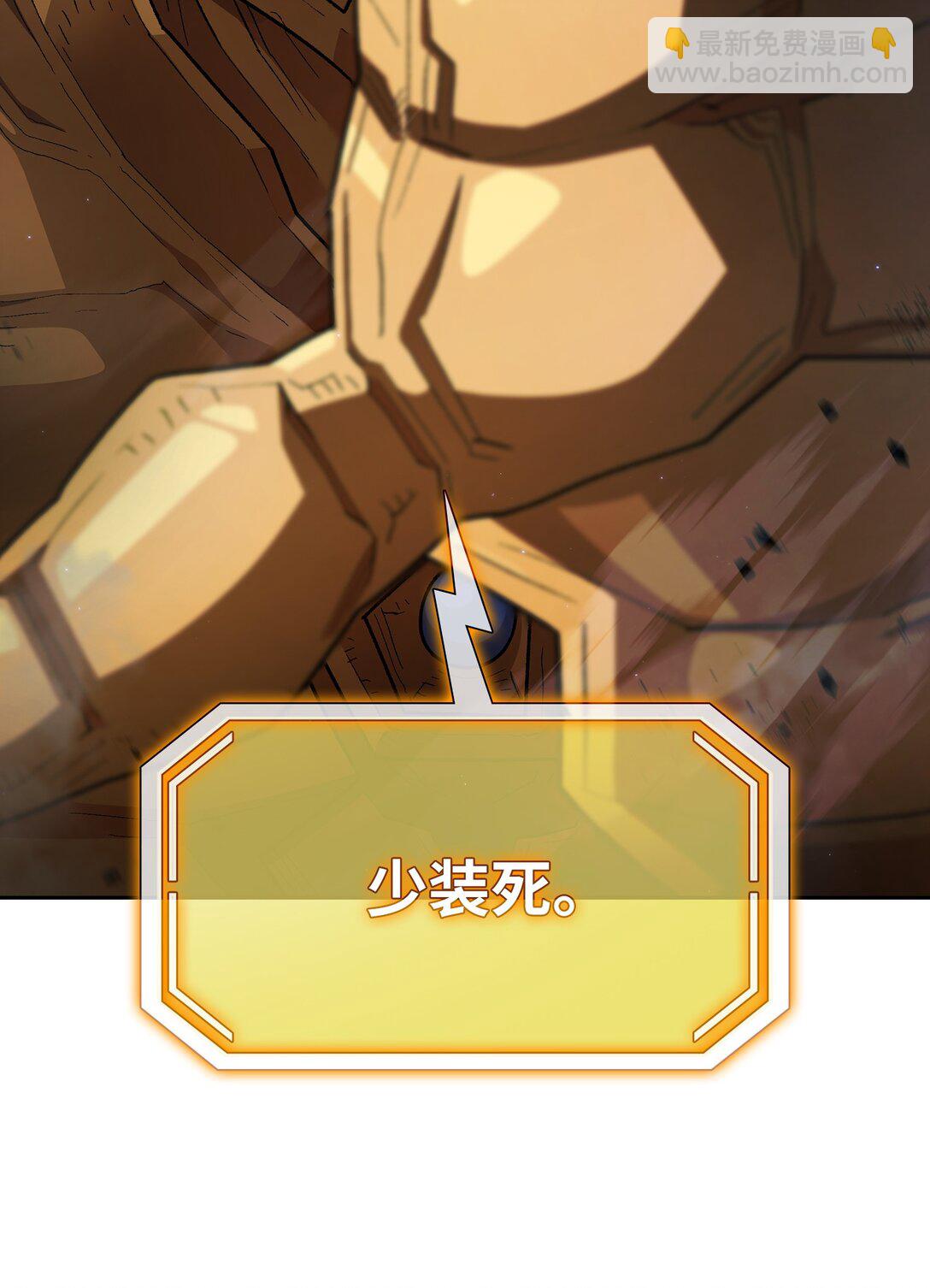 134 对战战神(1/2)-第134话