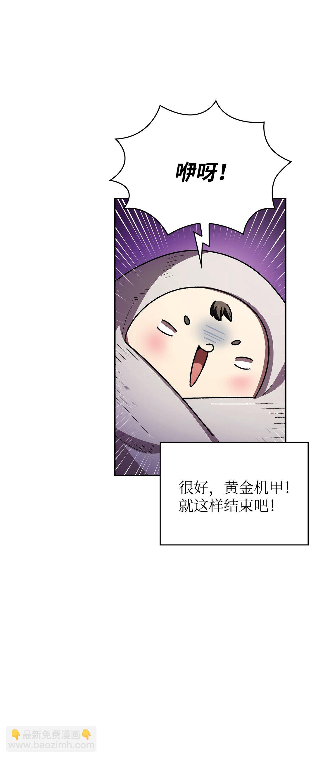134 对战战神(1/2)-第134话