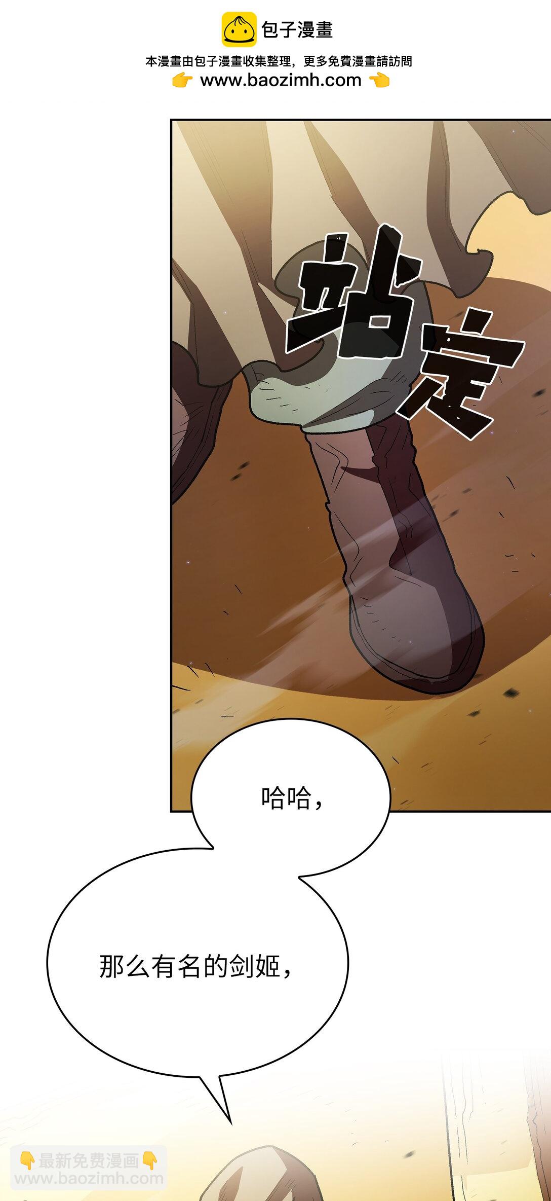 134 对战战神(1/2)-第134话