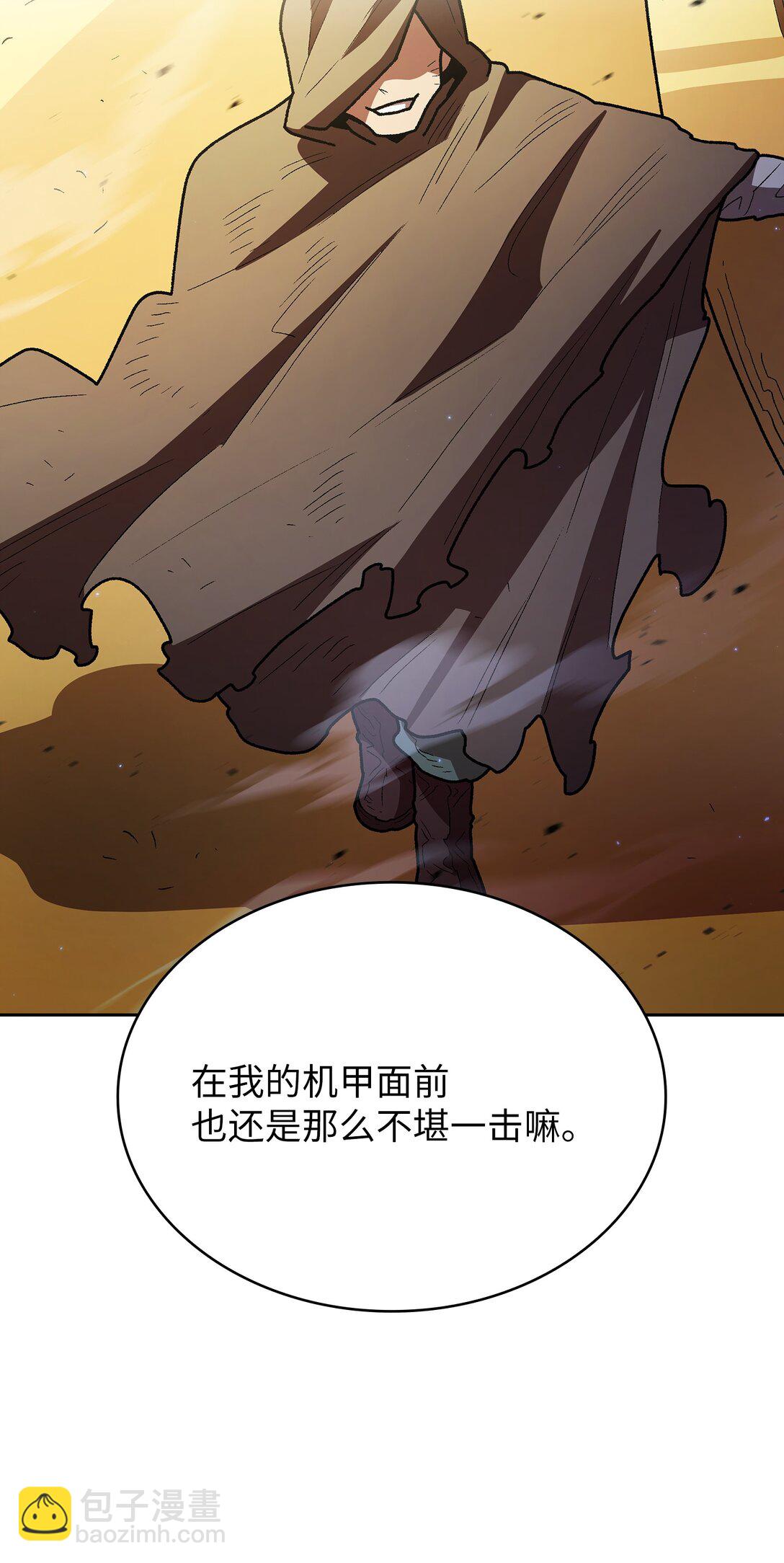 134 对战战神(1/2)-第134话