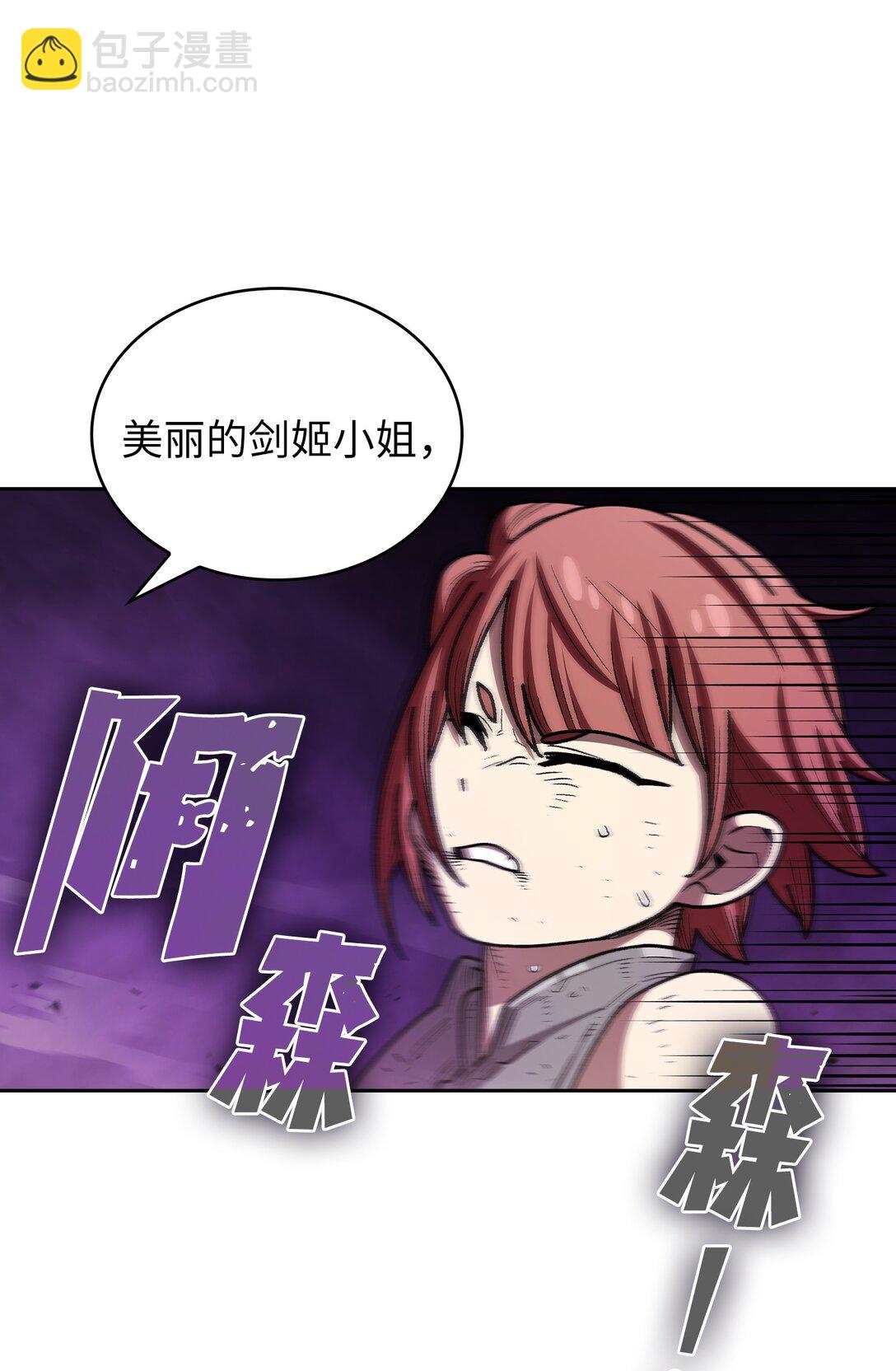 134 对战战神(1/2)-第134话