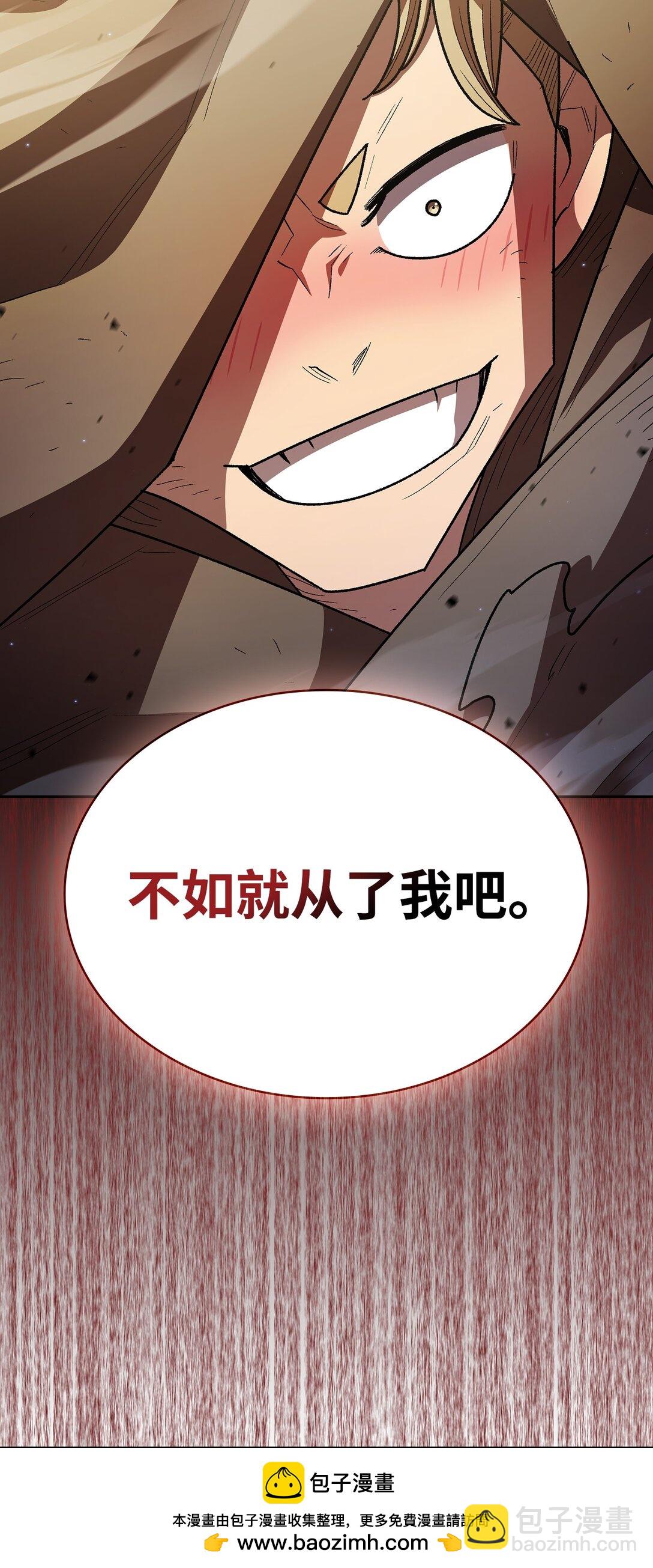 134 对战战神(1/2)-第134话
