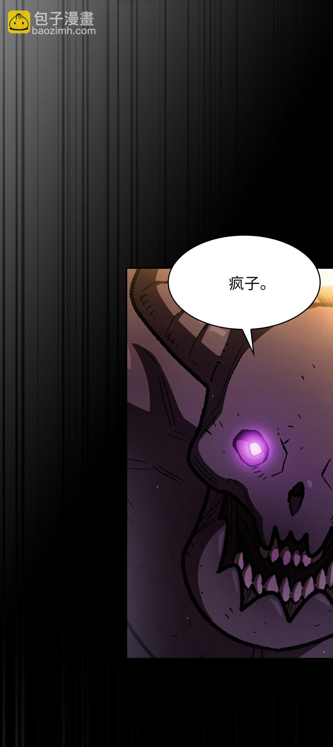134 对战战神(1/2)-第134话