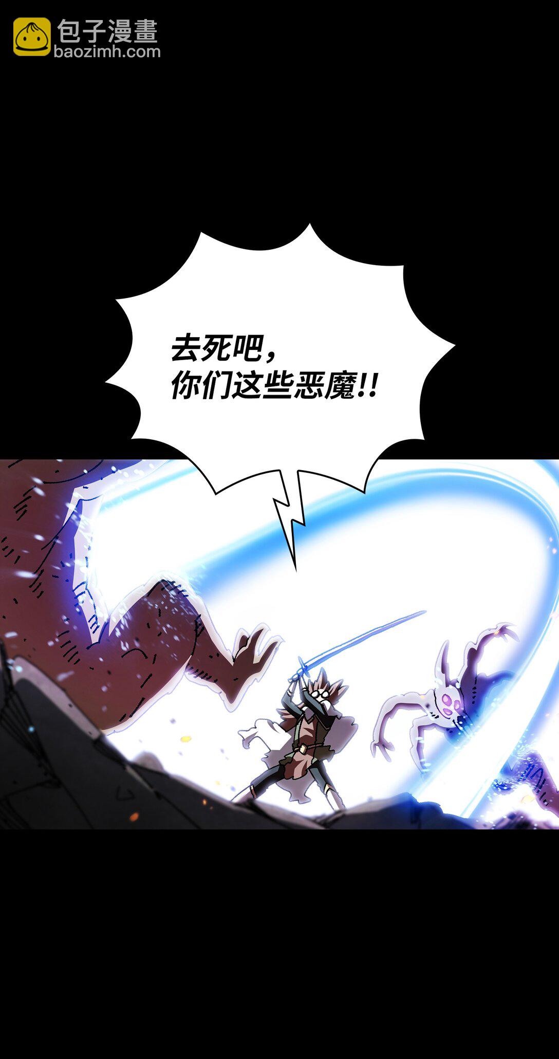 136 吉克勇士(1/2)-第136话