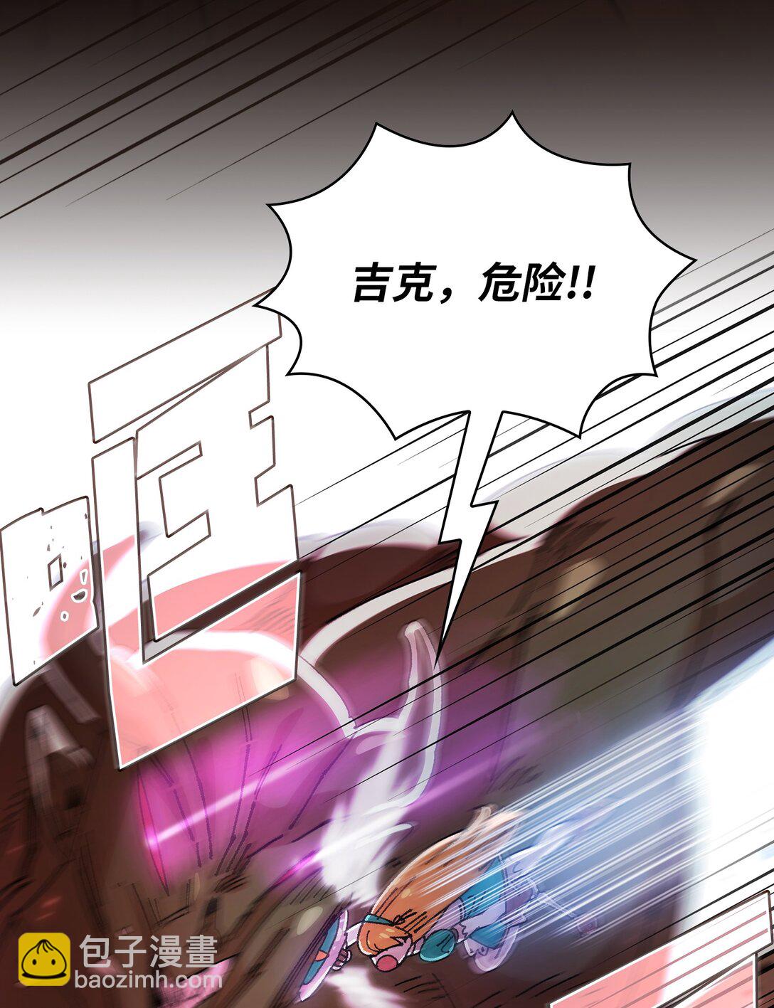 136 吉克勇士(1/2)-第136话
