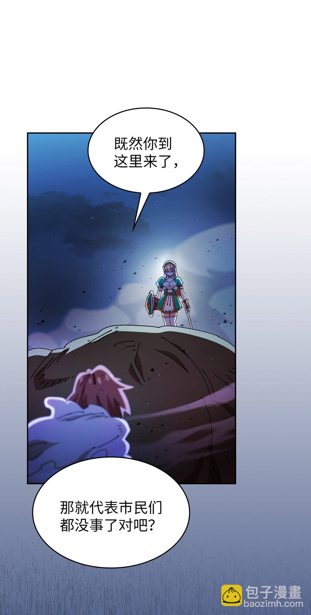 136 吉克勇士(1/2)-第136话