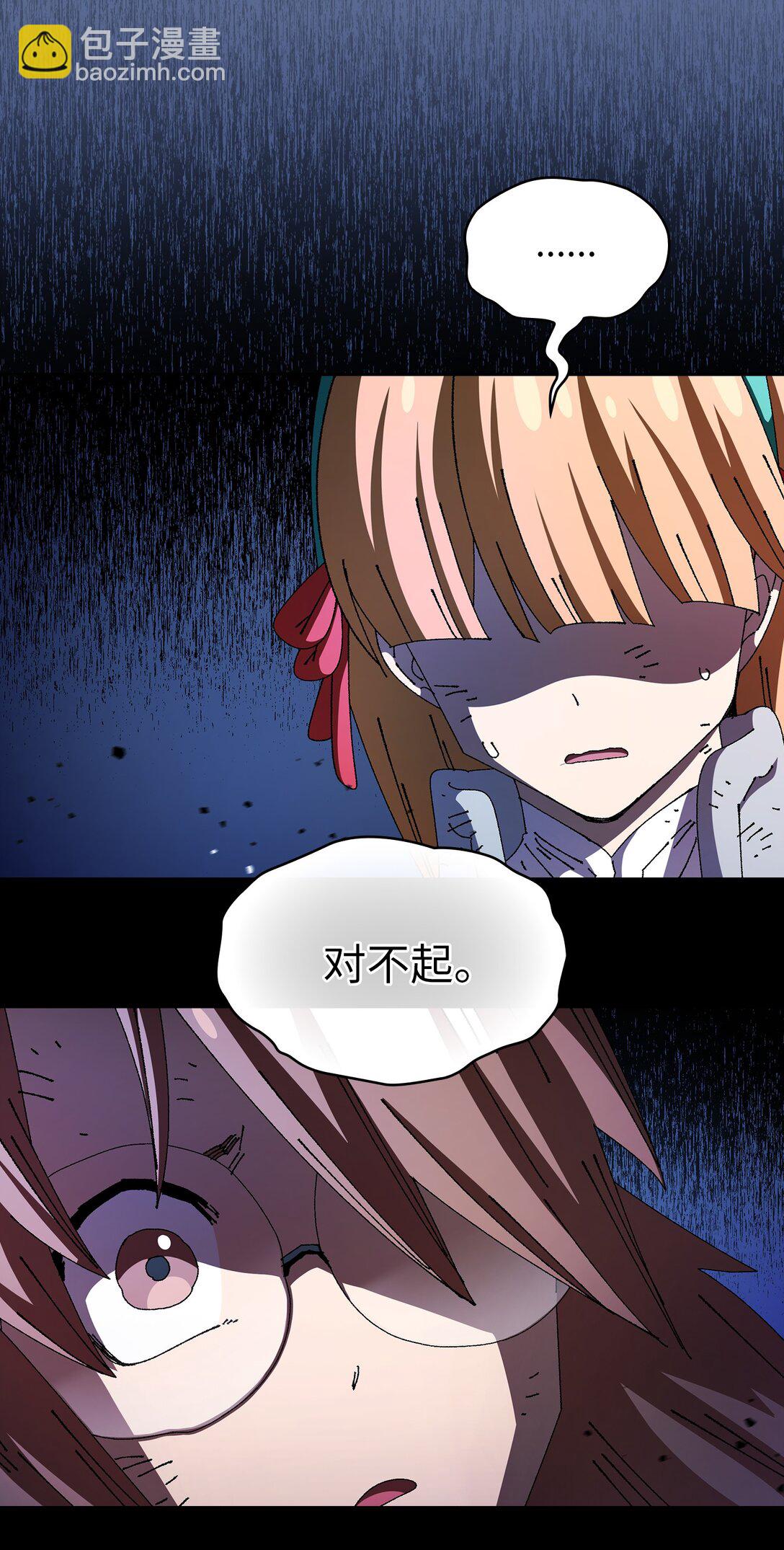 136 吉克勇士(1/2)-第136话