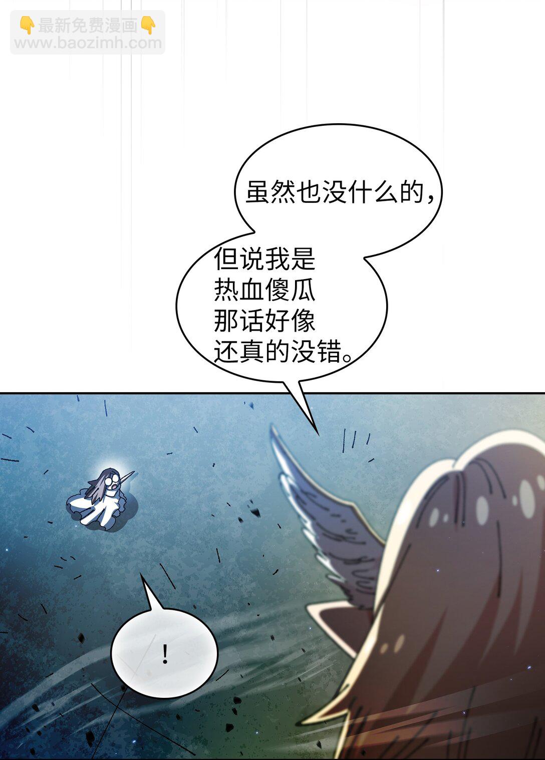 136 吉克勇士(1/2)-第136话