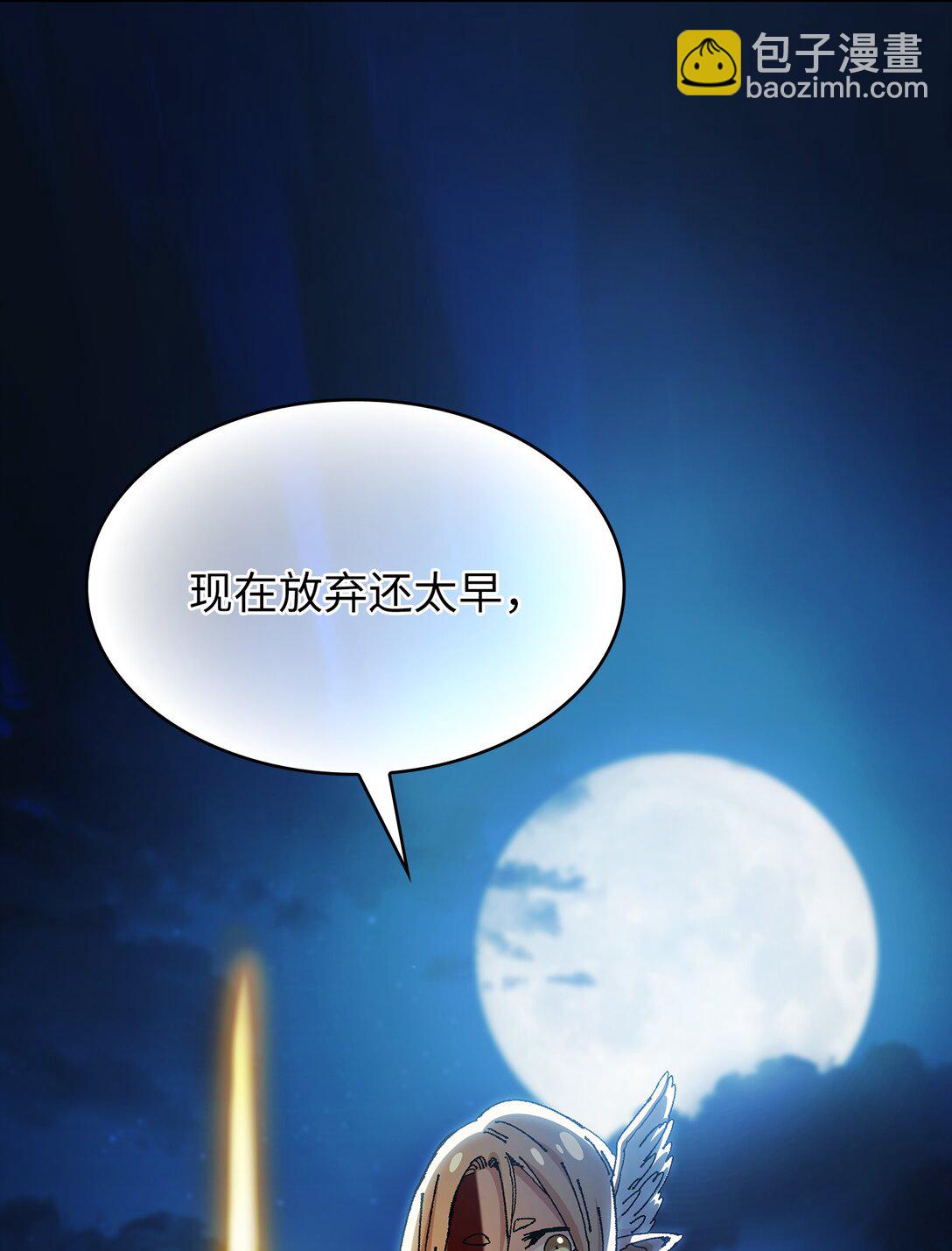 136 吉克勇士(1/2)-第136话