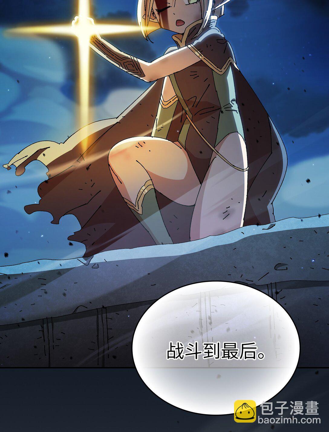 136 吉克勇士(1/2)-第136话