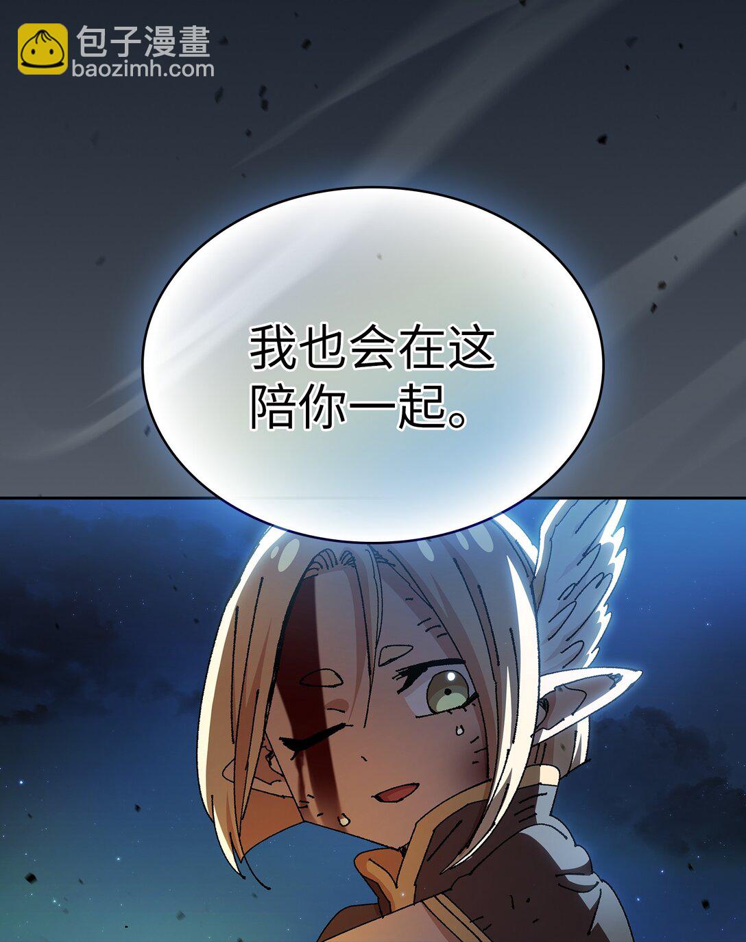 136 吉克勇士(1/2)-第136话