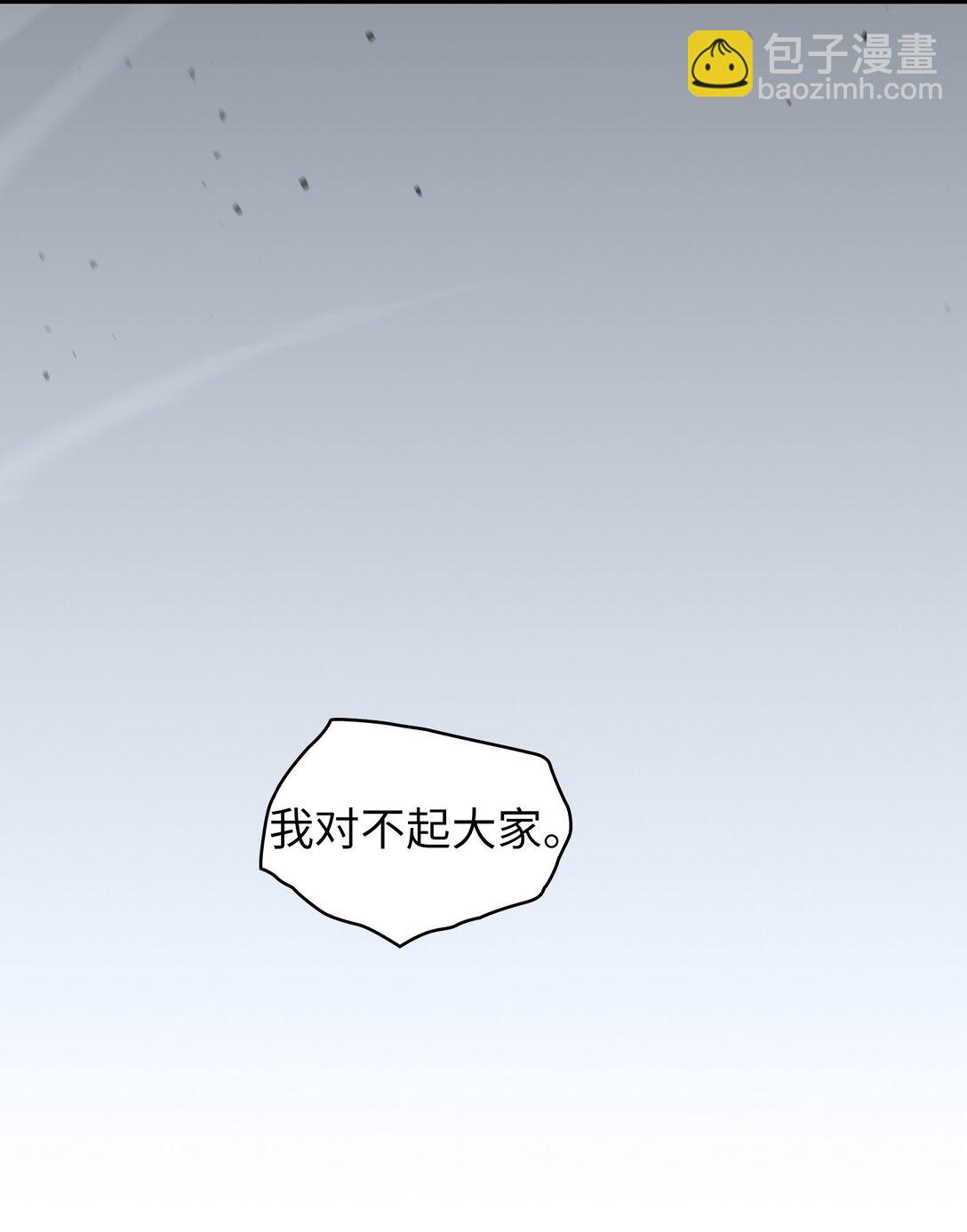 136 吉克勇士(1/2)-第136话