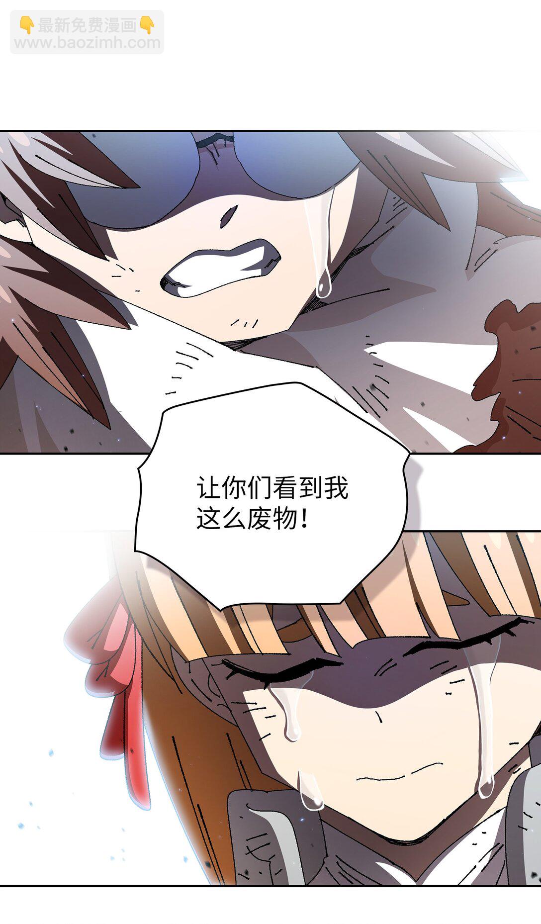 136 吉克勇士(1/2)-第136话