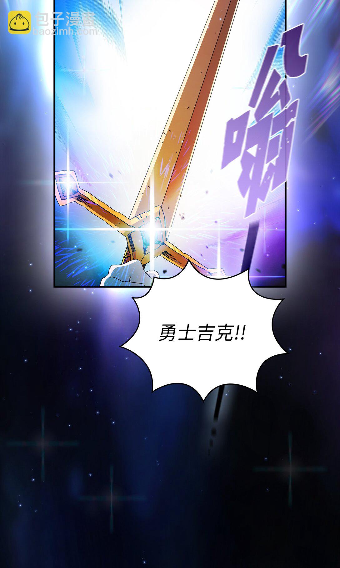 136 吉克勇士(1/2)-第136话