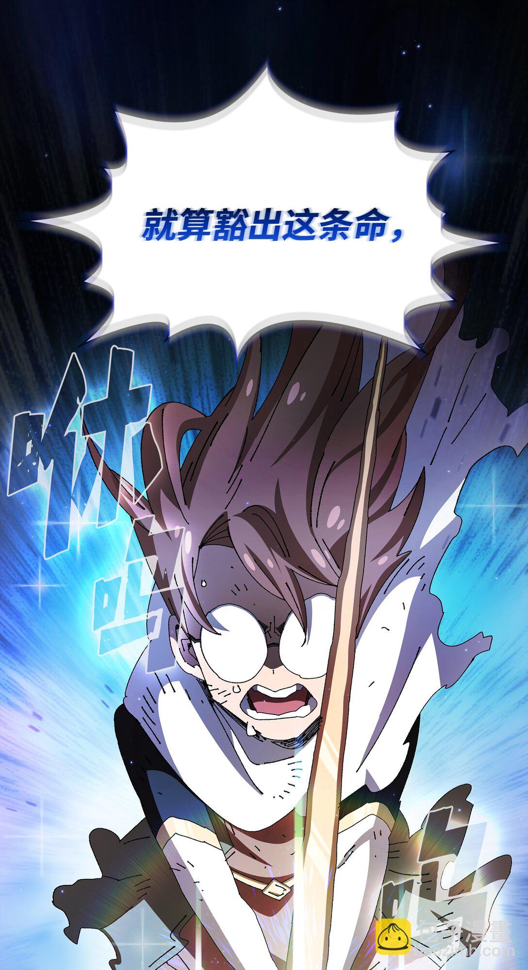 136 吉克勇士(1/2)-第136话