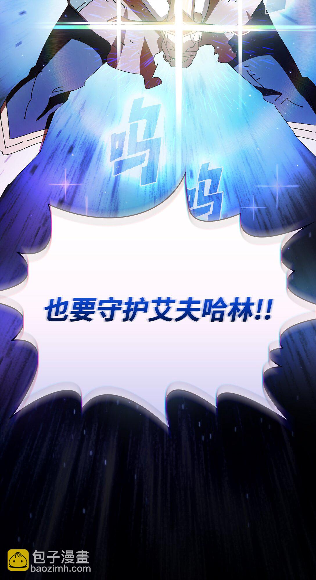 136 吉克勇士(1/2)-第136话