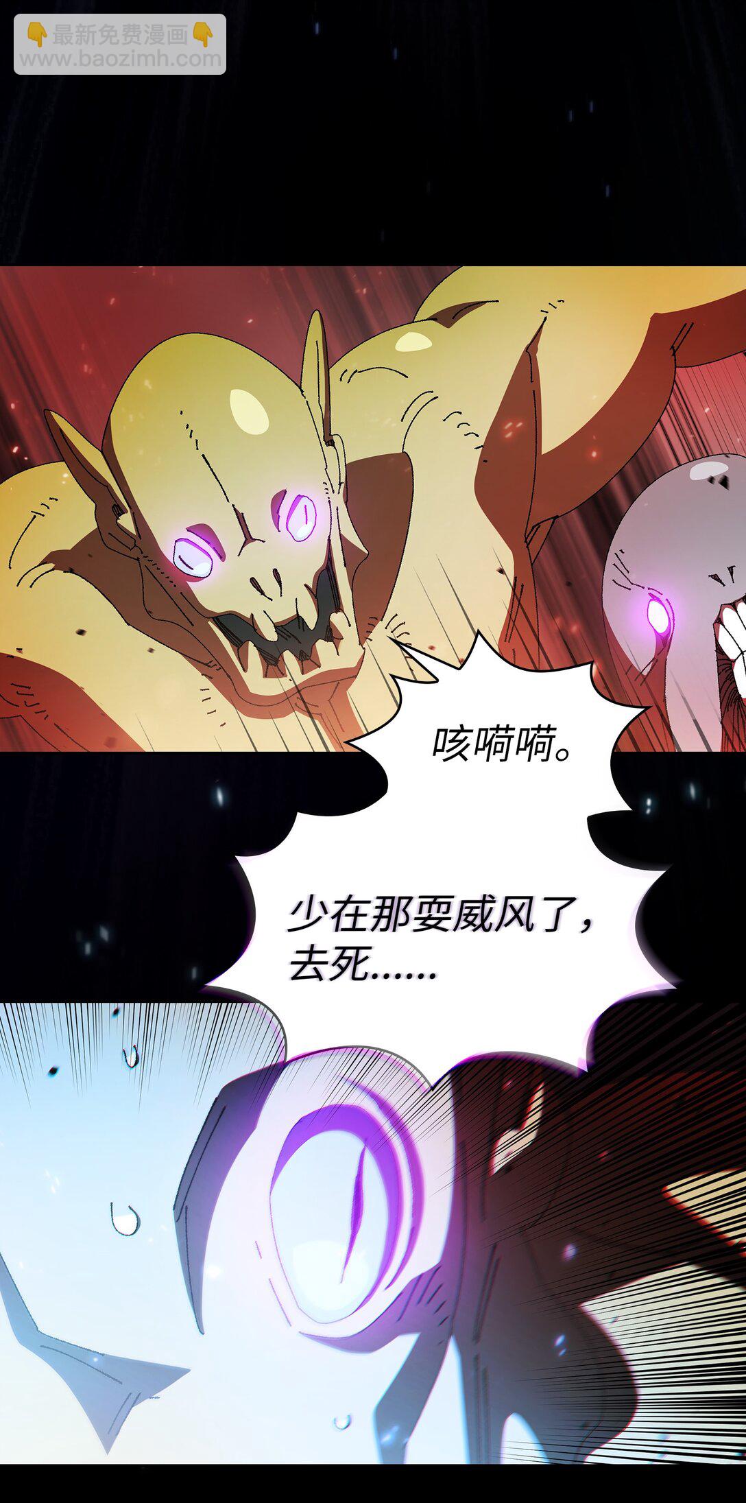 136 吉克勇士(1/2)-第136话