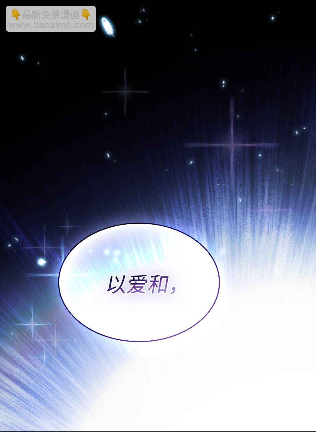 136 吉克勇士(1/2)-第136话