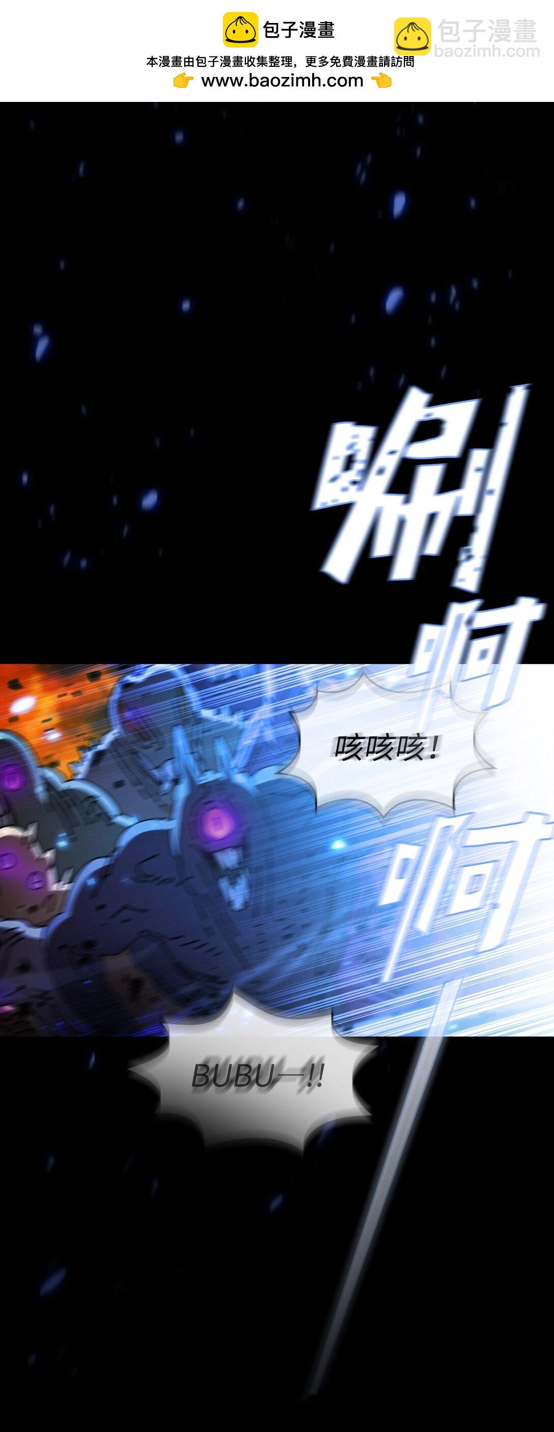 136 吉克勇士(1/2)-第136话
