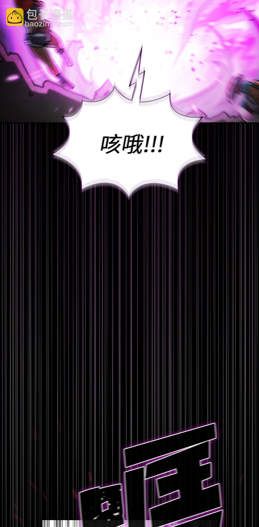 136 吉克勇士(1/2)-第136话
