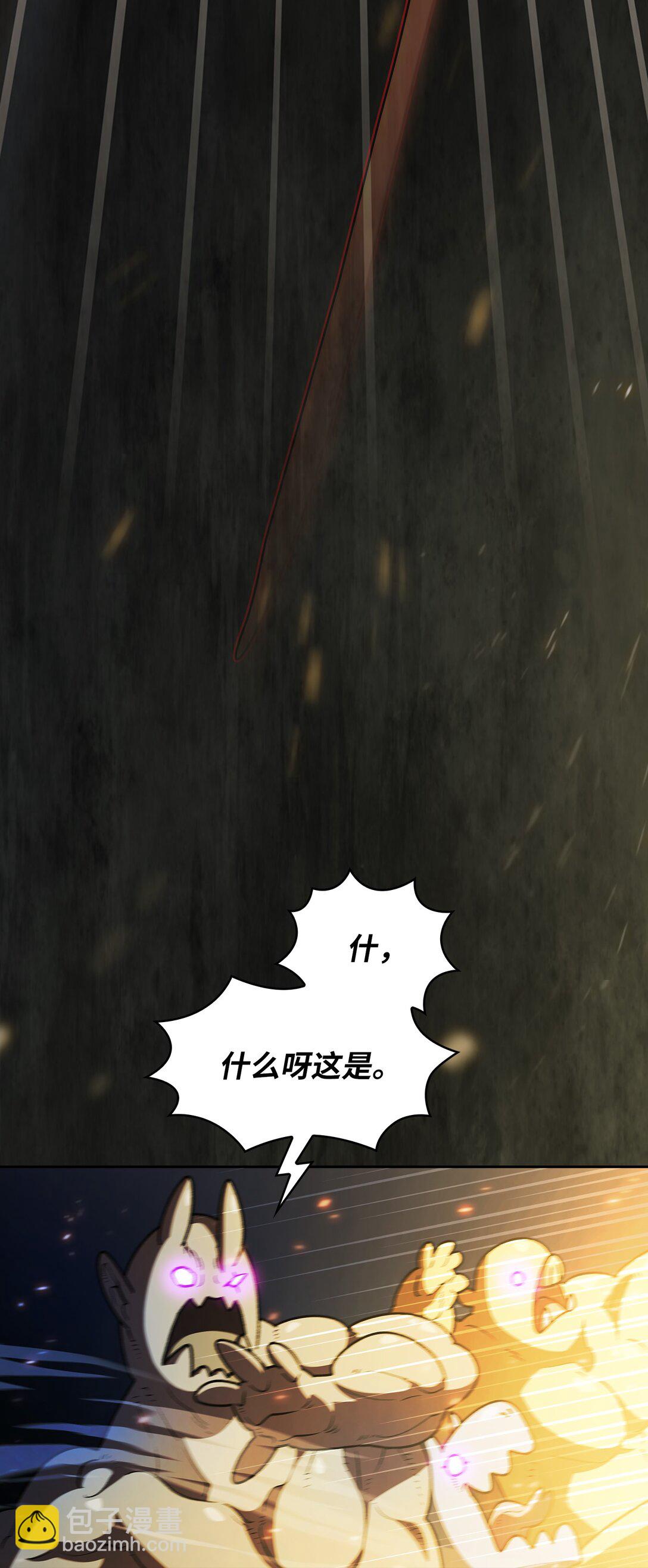 138 掉入下水道(1/2)-第138话