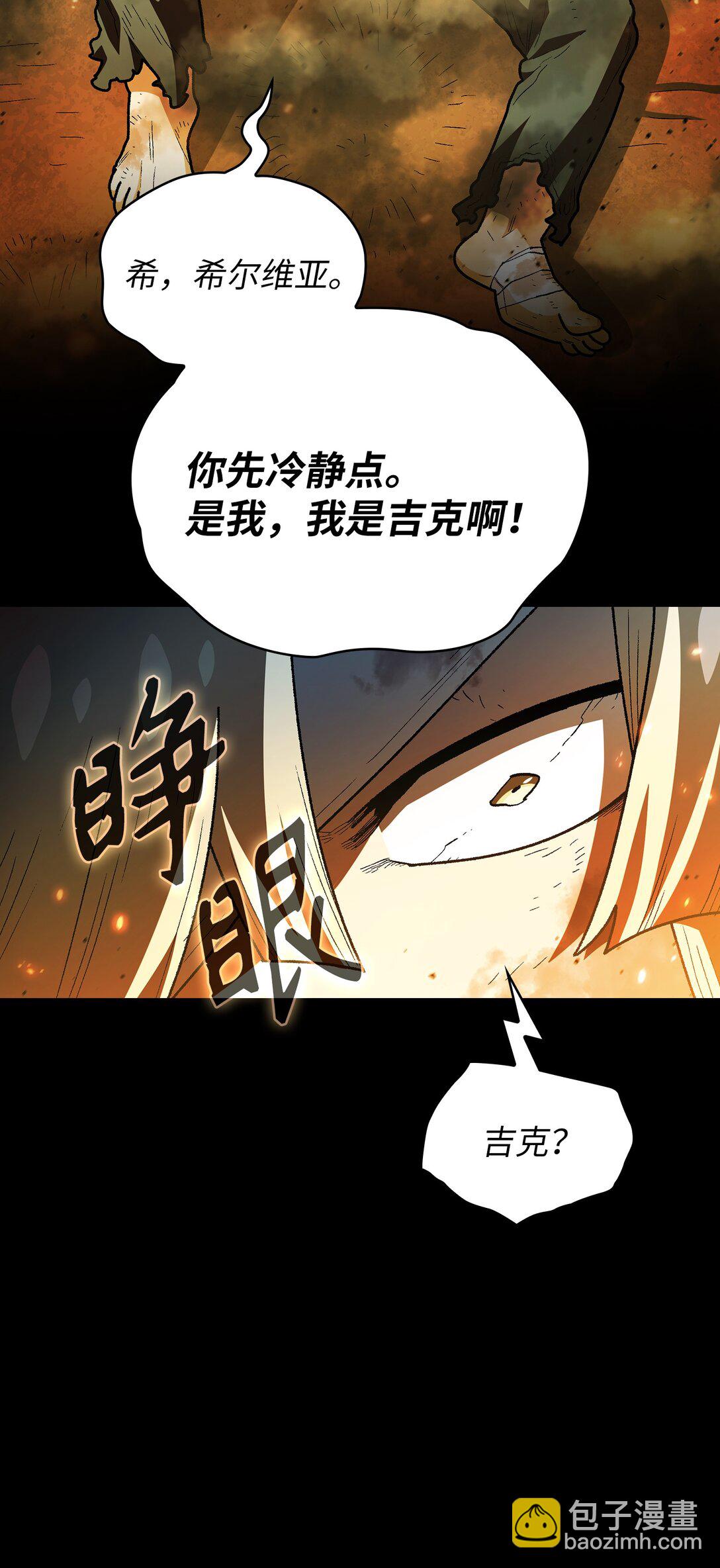 140 初代精灵(1/2)-第140话