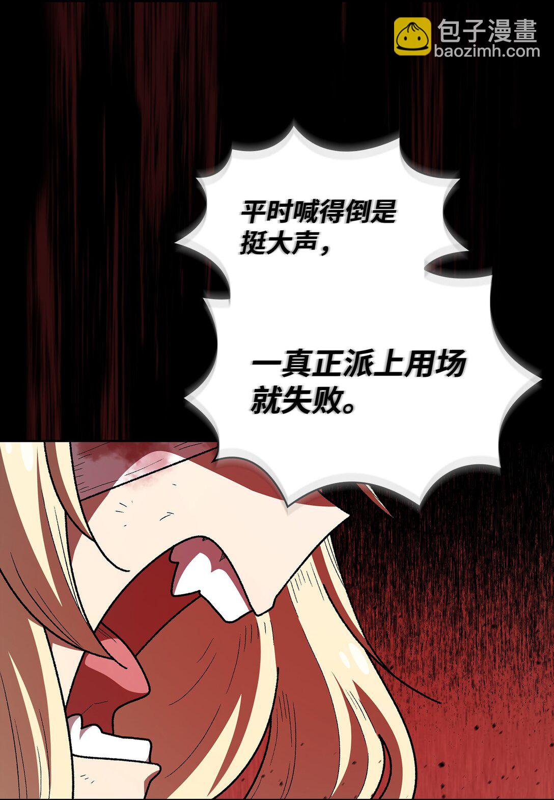140 初代精灵(1/2)-第140话