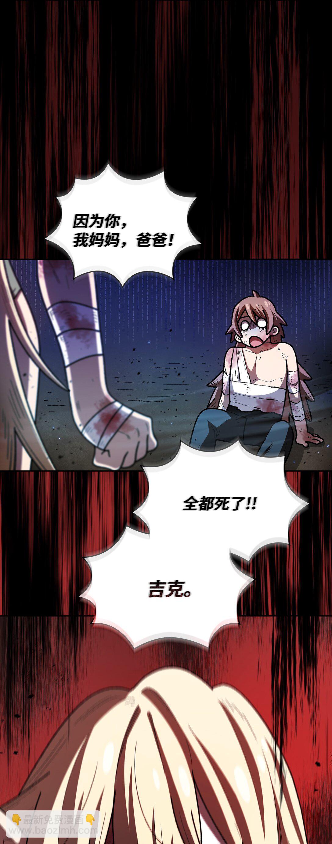 140 初代精灵(1/2)-第140话