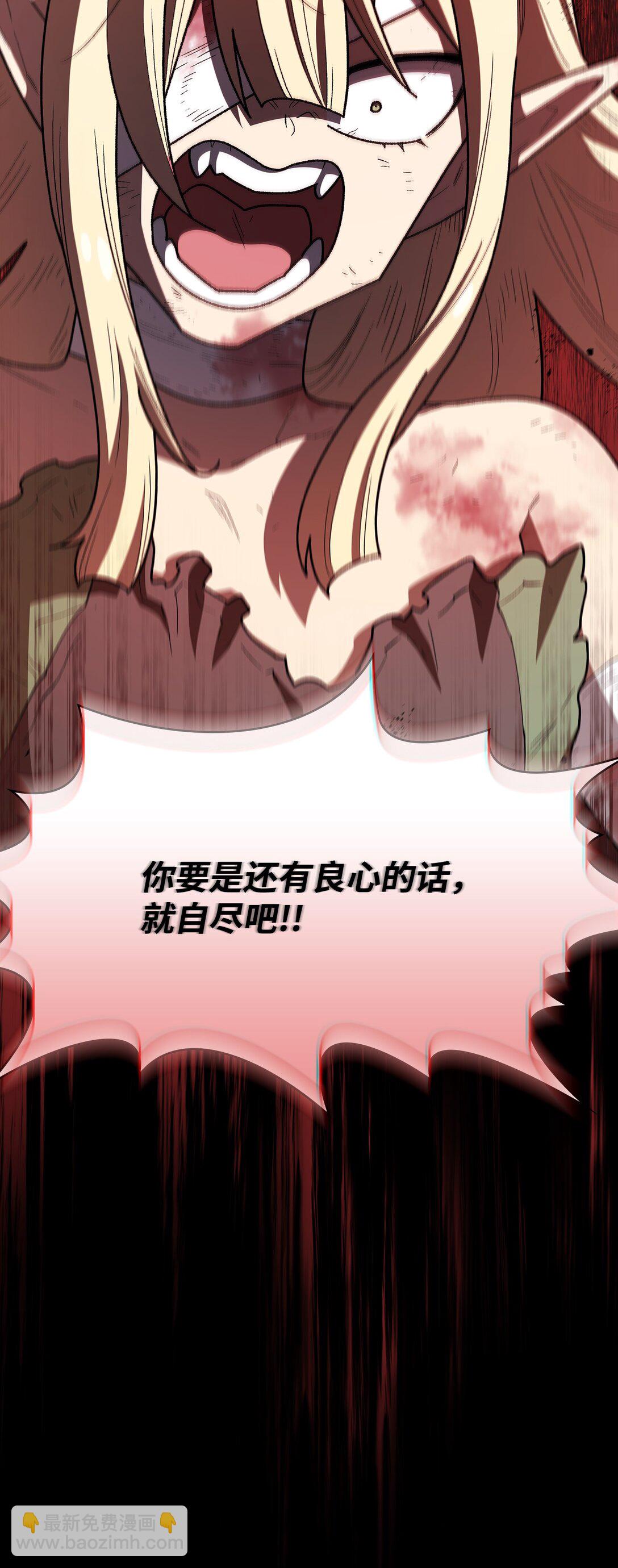 140 初代精灵(1/2)-第140话