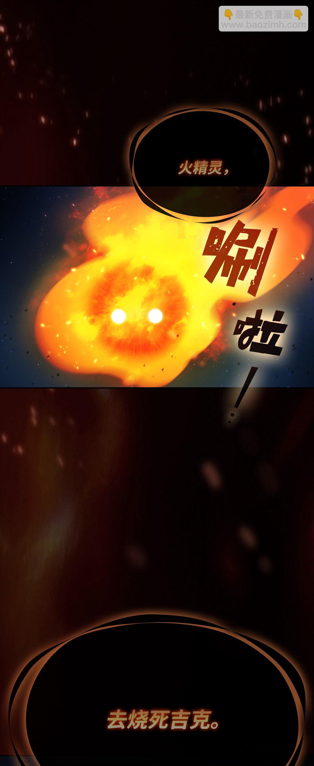 140 初代精灵(1/2)-第140话