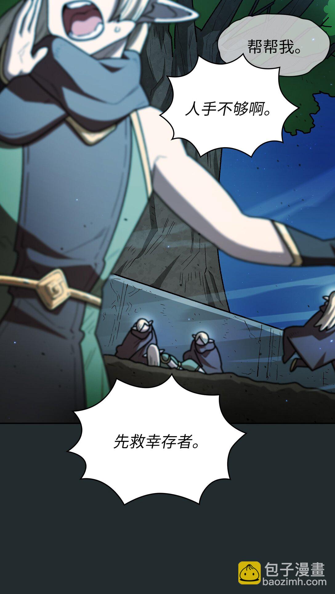140 初代精灵(1/2)-第140话