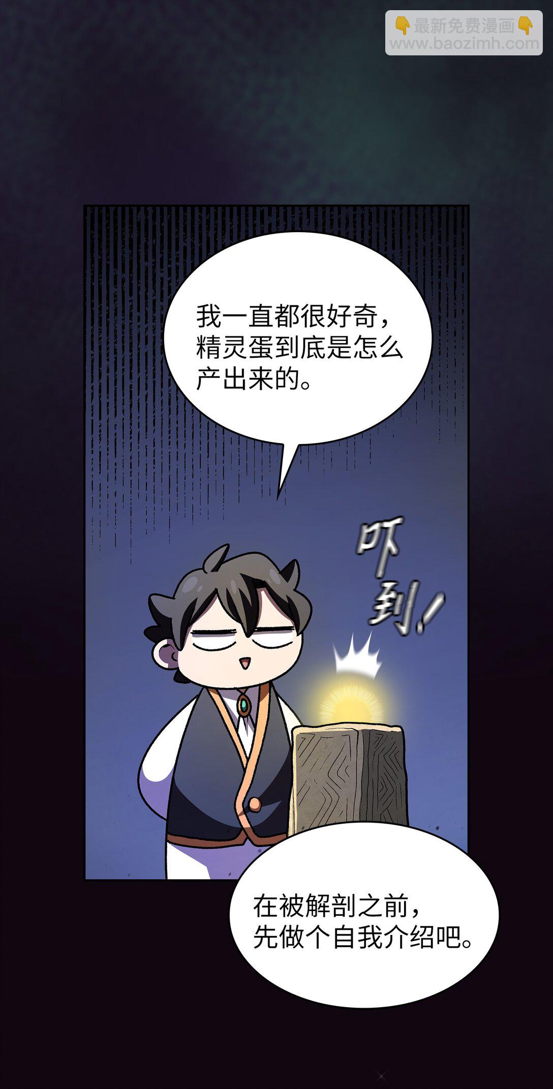 140 初代精灵(1/2)-第140话