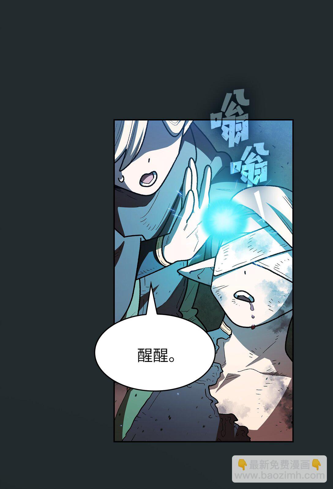 140 初代精灵(1/2)-第140话