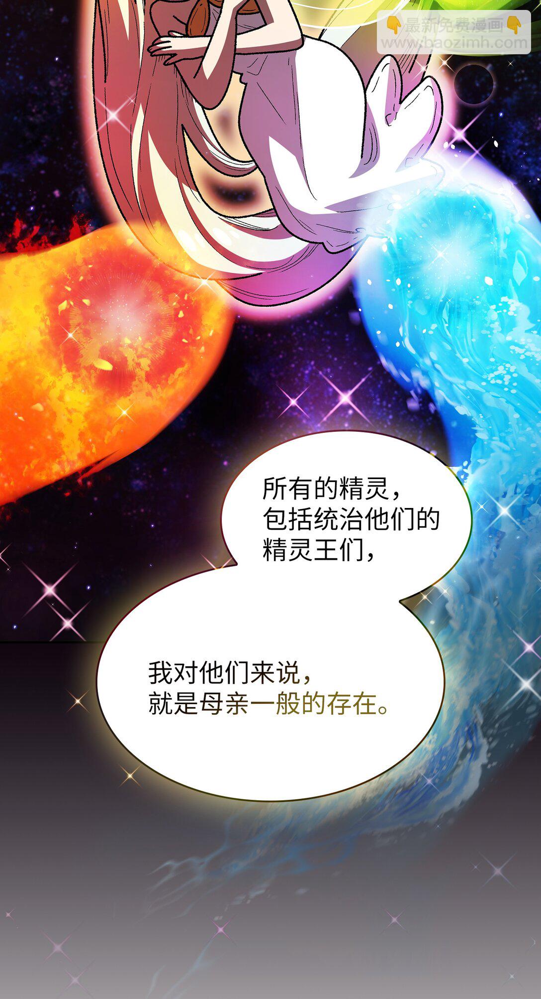 140 初代精灵(1/2)-第140话