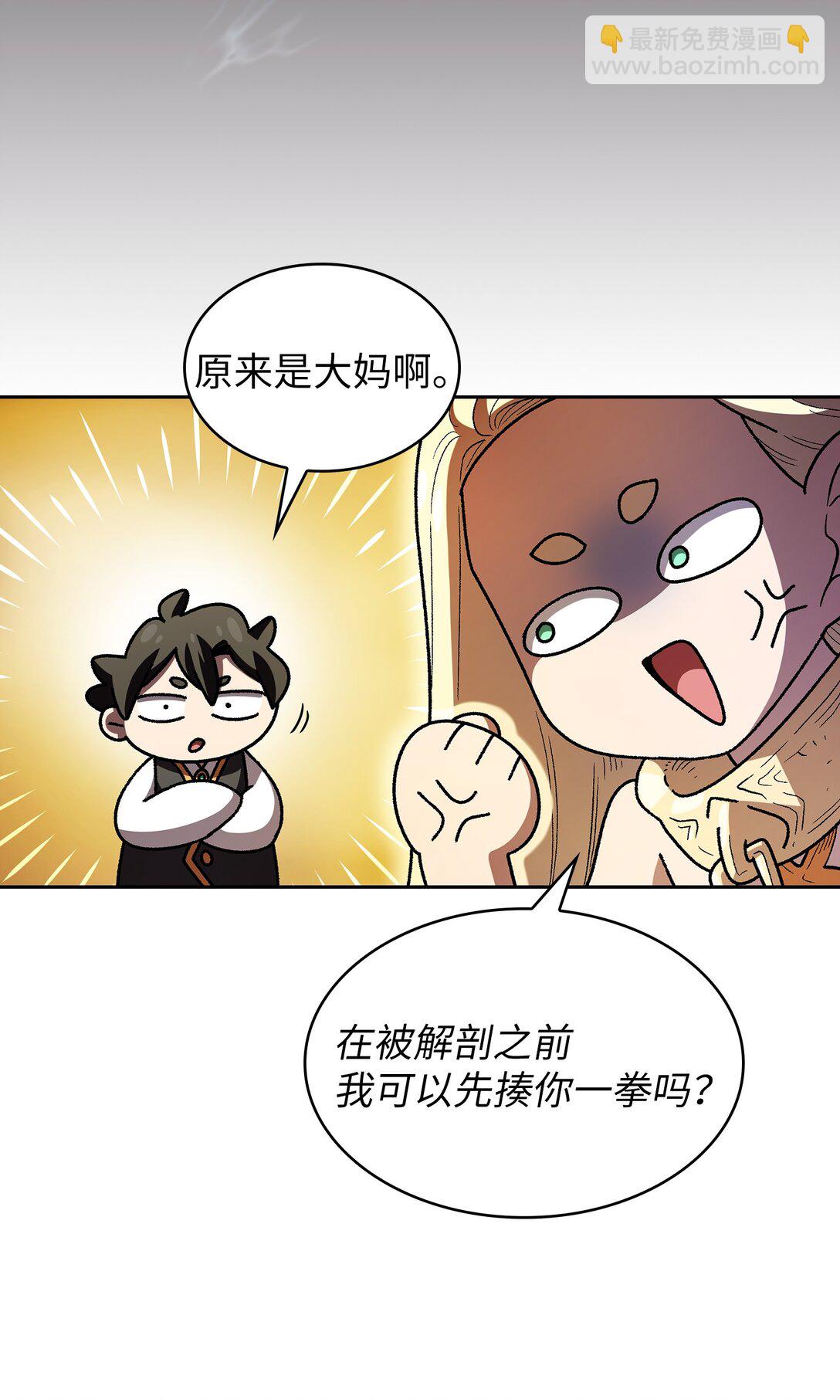140 初代精灵(1/2)-第140话